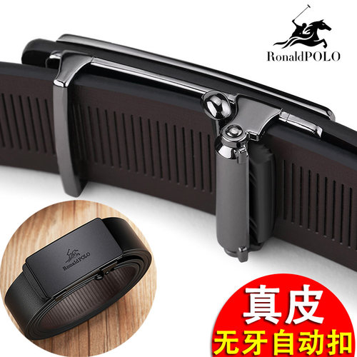 保罗正品男士皮带真皮自动扣青年