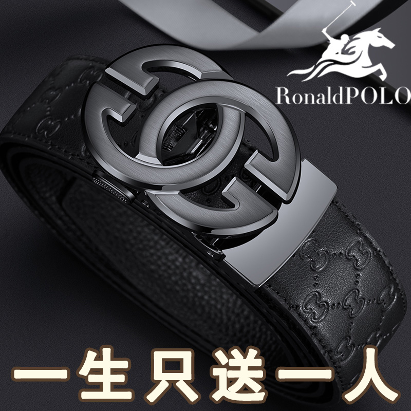 保罗真皮腰带自动扣2025新款高档品牌男款皮带时尚商务送老公裤带