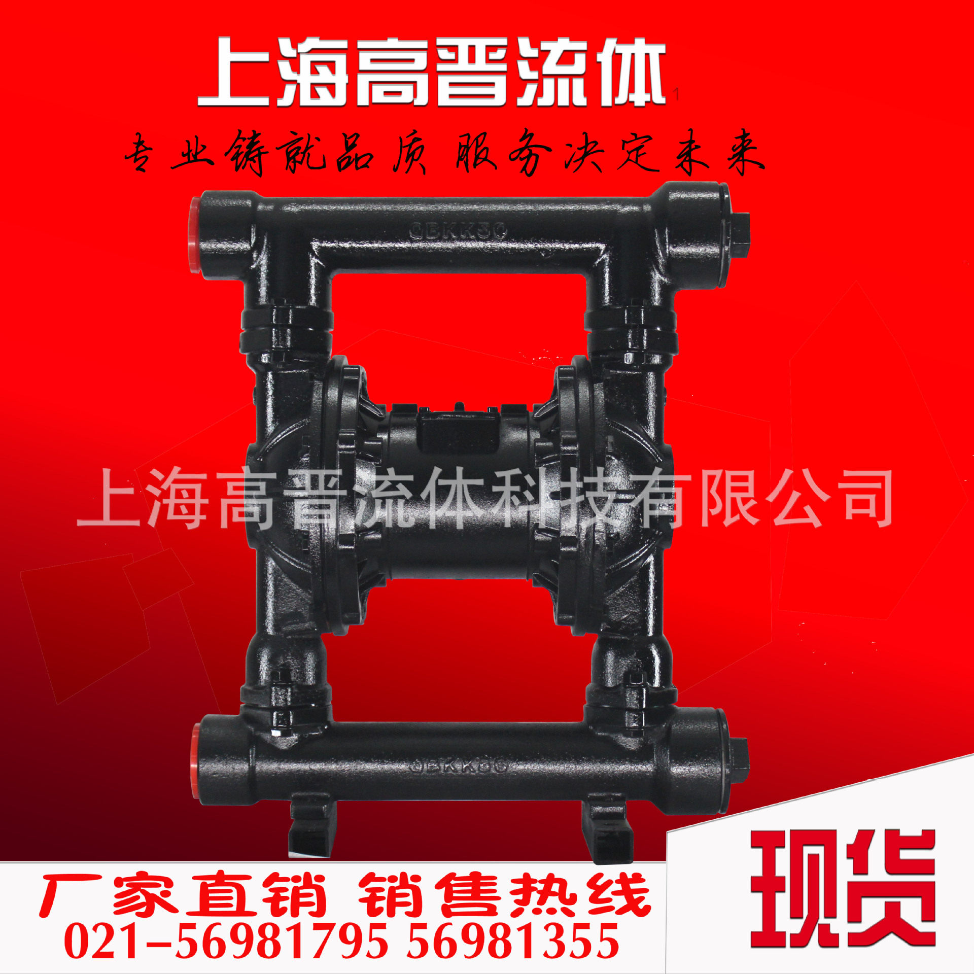 铸铁气动隔膜泵QBY3-100大流量高扬程实惠款厂家现货直销