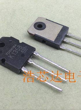 MOS管 场效应管K1358 2SK1358 9A900V