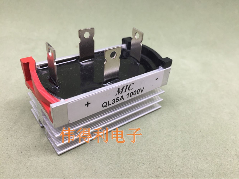 全新单相桥式整流桥35A QL35A1000V QL35-10 自带散热器整流模块