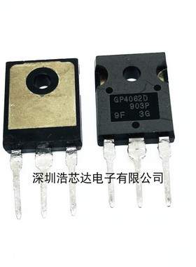 GP4062D IRGP4062D IGBT场效应管TO-247 600V 48A