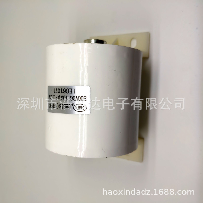 800V100UF 焊机电容 100UF 800V 800VDC 无感吸收电容 正品现货