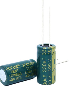 100v330uf 100v JCCON绿金 电源适配器高频低阻电容 13x21 13x25