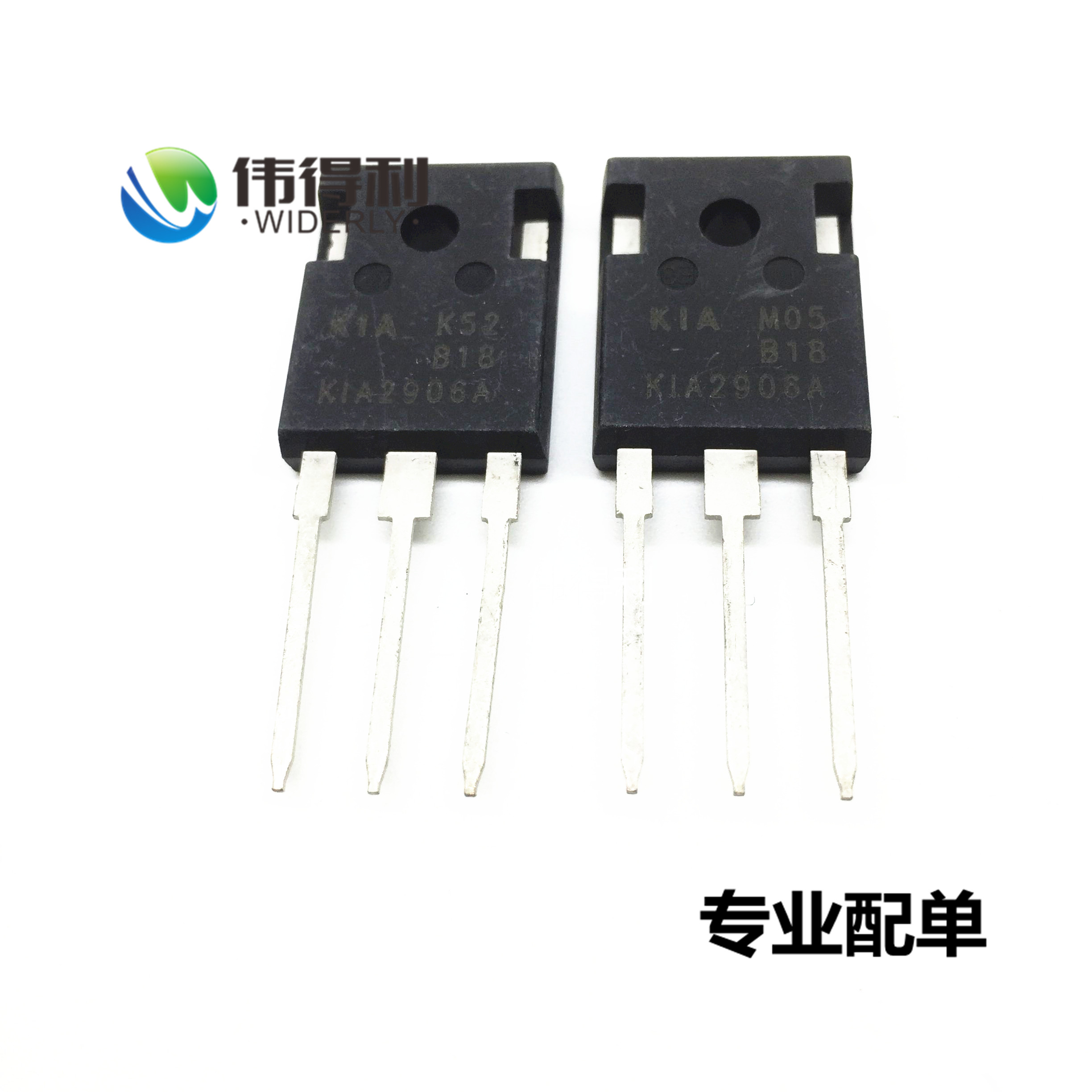 全新MOS管 KIA2906A大功率场效应管 130A60V K1A2906 TO-247