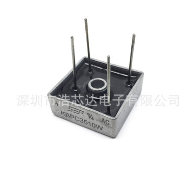 铝壳针脚方形桥堆3510 KBPC3510W 整流桥堆 圆脚桥 35A 1000V