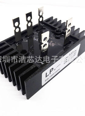 三相/单相自带散热器整流桥模块SQL50A80A100A1600V 1200V 1000V