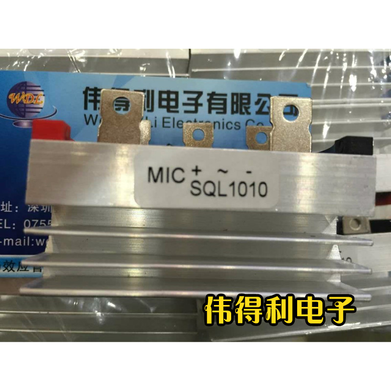 SQL10A1000V SQL1010 SQL10-10 全新 三相整流器 5脚 自带散热器