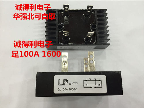 QL100A1600V 100A 1600V 单相整流桥堆
