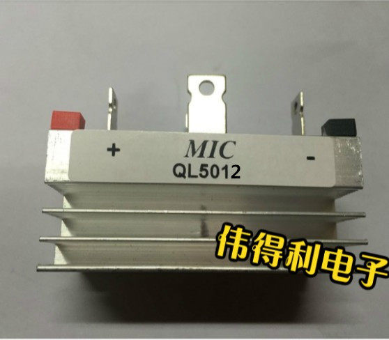单相自带散热器整流桥 QL5012 4脚QL50-12 QL50A1200V 质量保证