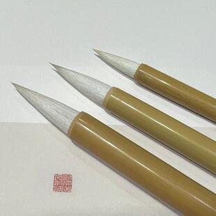 孙记文房 传统白云大中小加健兼毫成人毛笔书法国画临习 文房四宝