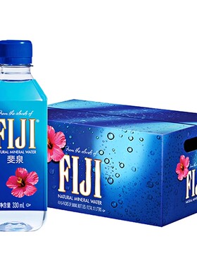 多件多折 FIJI WATER斐济进口天然矿泉水330ML*24瓶斐泉纯净水