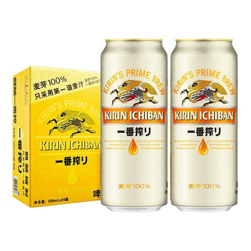 日本KIRIN麒麟啤酒一番榨日式生啤酒鲜啤酒黄啤330ml*24罐整箱装