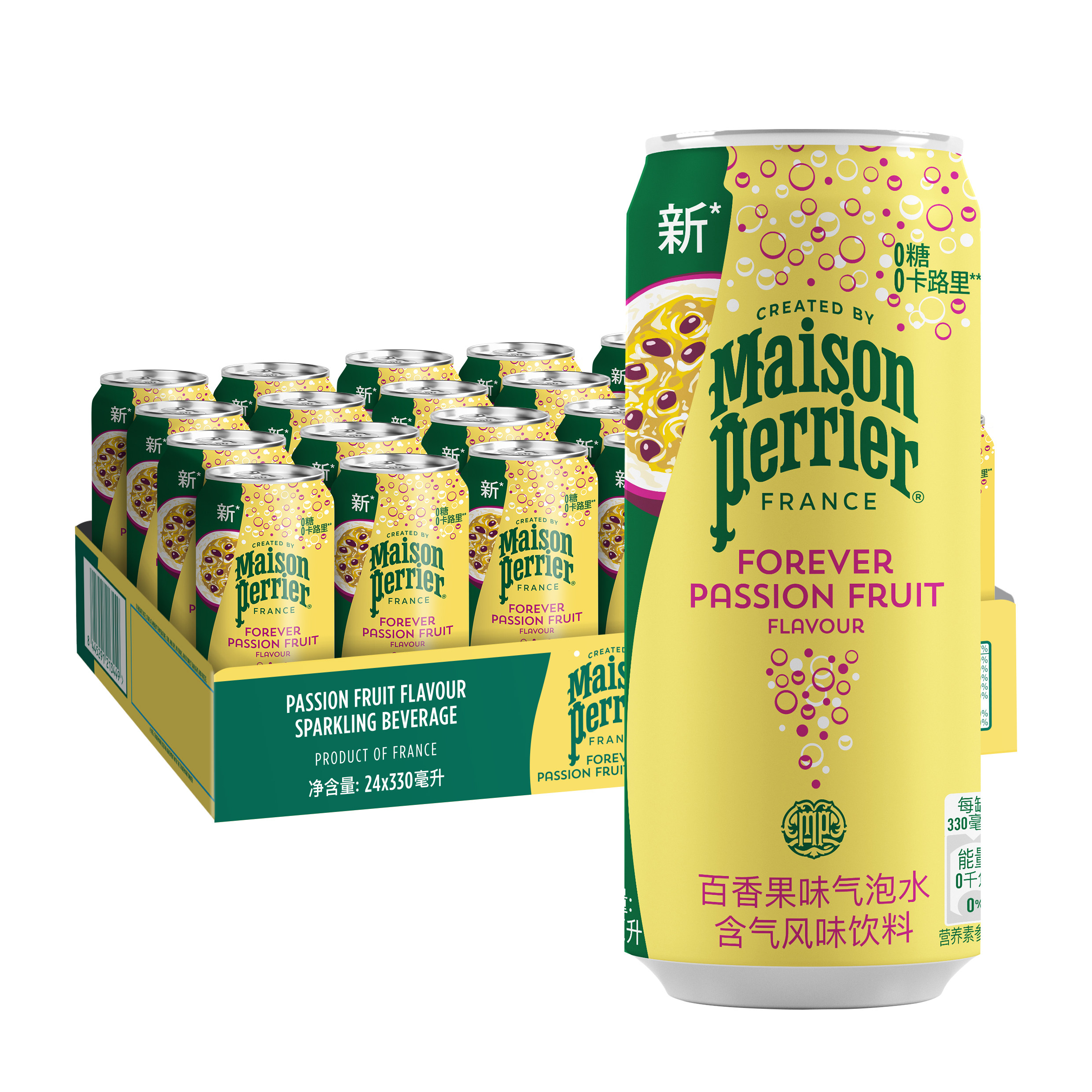 巴黎水perrier法国原装进口充气天然矿泉水罐装百香果330ml*24瓶