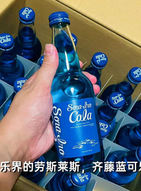 日本进口限定齐藤蓝可乐海盐汽水蓝色可乐收藏碳酸饮料330ml