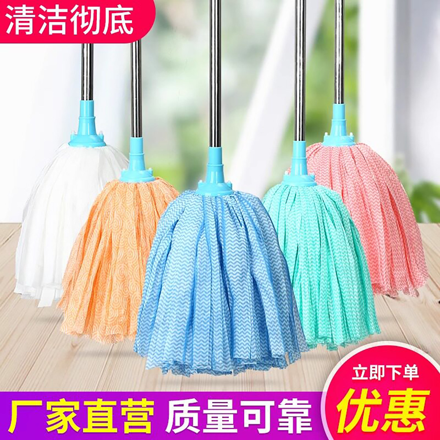 不锈钢圆头无纺布吸水拖把干湿两用老式家用一拖净拖布墩布替换头