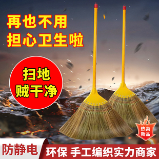 芒草扫把加厚家用扫地笤帚簸箕组合天然手工编织单头清洁工厂车间