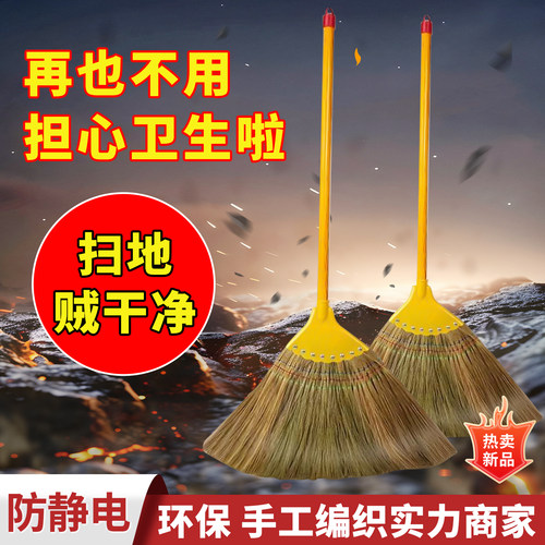芒草扫把加厚家用天然手工编织