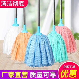 不锈钢圆头无纺布吸水拖把干湿两用老式家用一拖净拖布墩布替换头