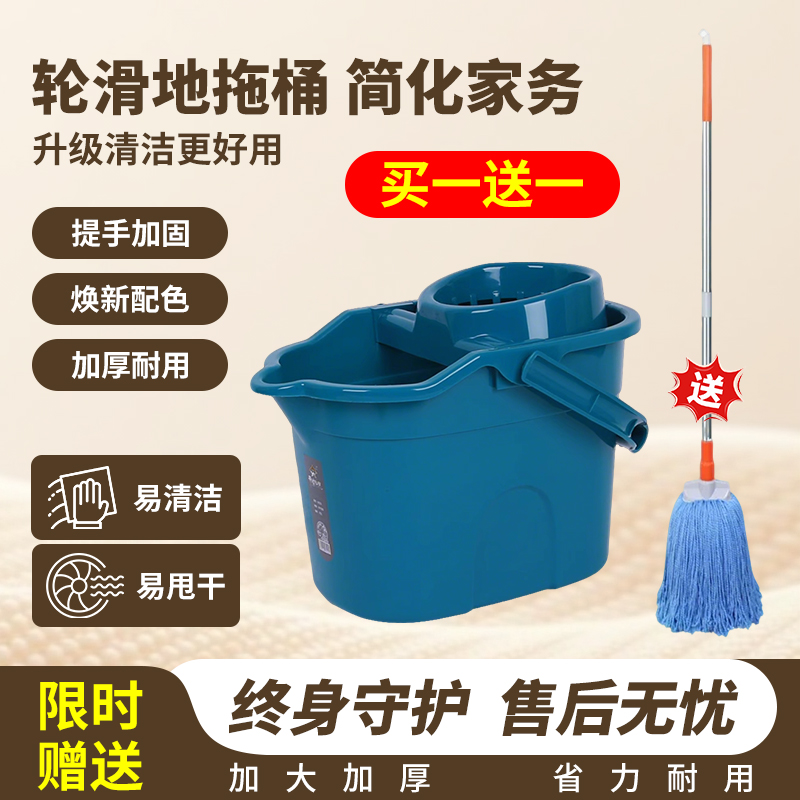 大桶塑料老式拖把桶长方形挤水蓝带轮家用墩布可水洗手压式清洁桶