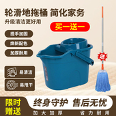 大桶塑料老式 清洁桶 拖把桶长方形挤水蓝带轮家用墩布可水洗手压式