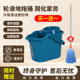 大桶塑料老式 清洁桶 拖把桶长方形挤水蓝带轮家用墩布可水洗手压式