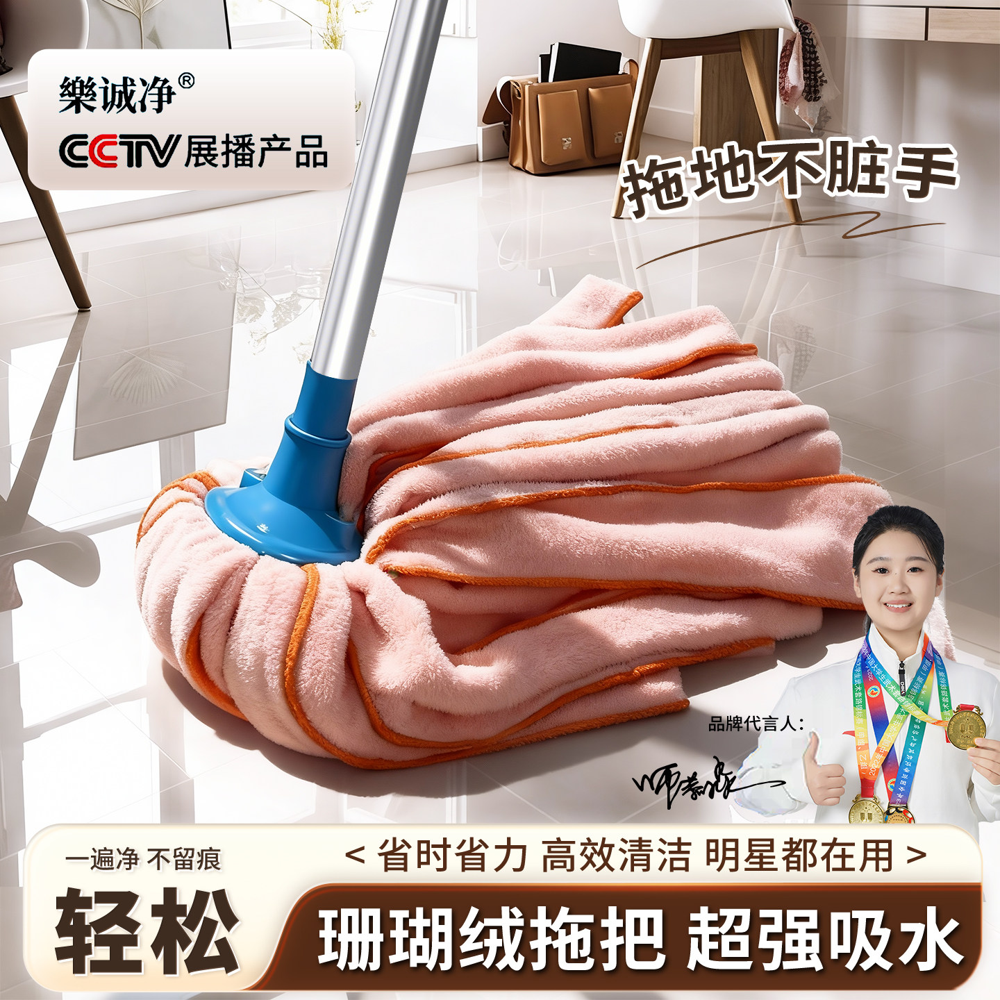 锁边珊瑚绒高效去污老式拖把