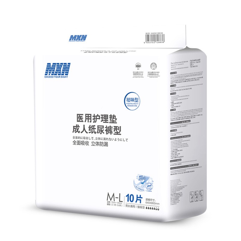 老年人尿不湿纸尿裤MXN