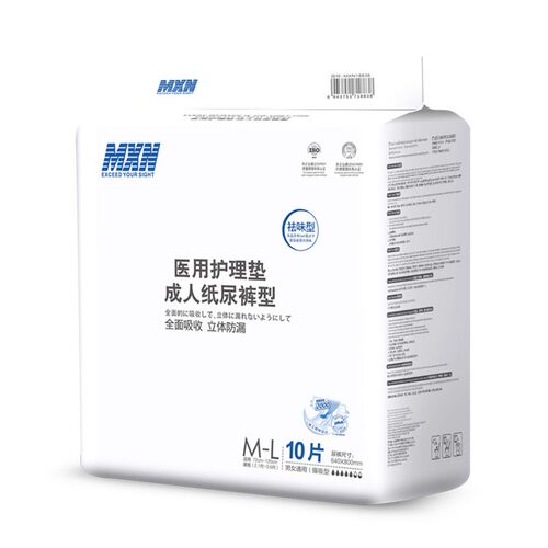 老年人尿不湿纸尿裤MXN