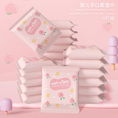儿童湿纸巾10片/包哎小巾