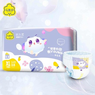 XXL XXXL 婴儿拉拉裤 乐氧派超薄尿不湿男女通用宝宝拉拉裤