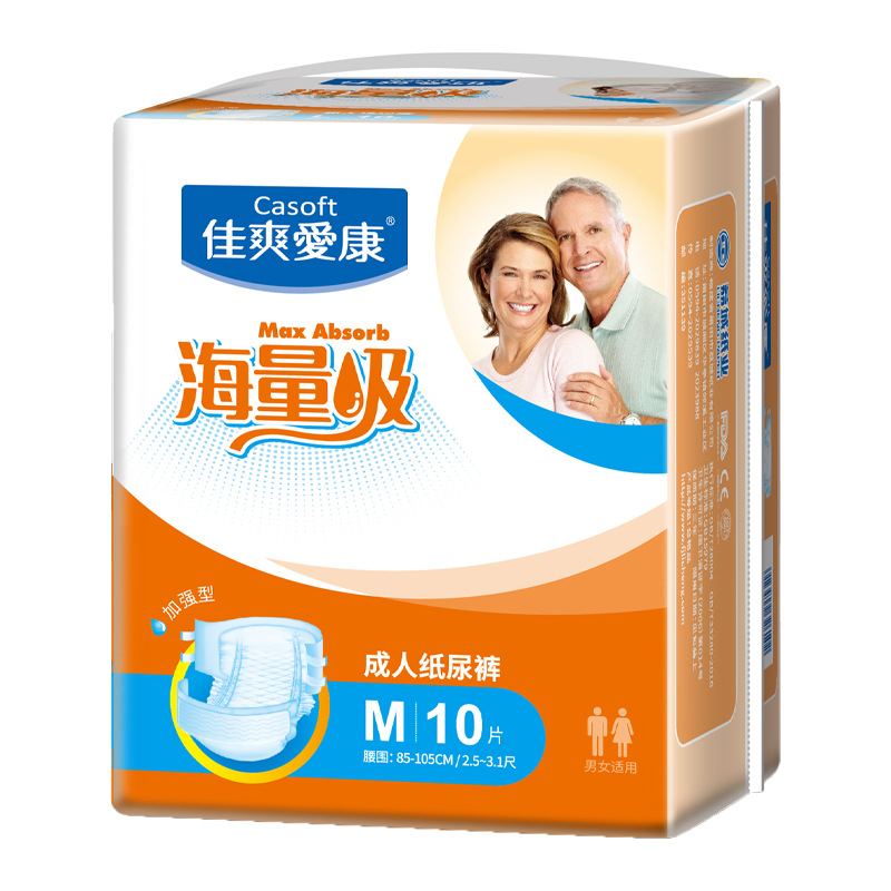 尿不湿成人纸尿裤佳爽爱康
