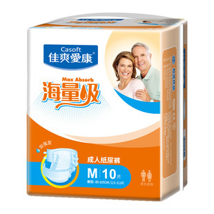 男女士老人尿不湿产孕妇海量吸尿裤 成人纸尿裤 XL码 佳爽爱康M