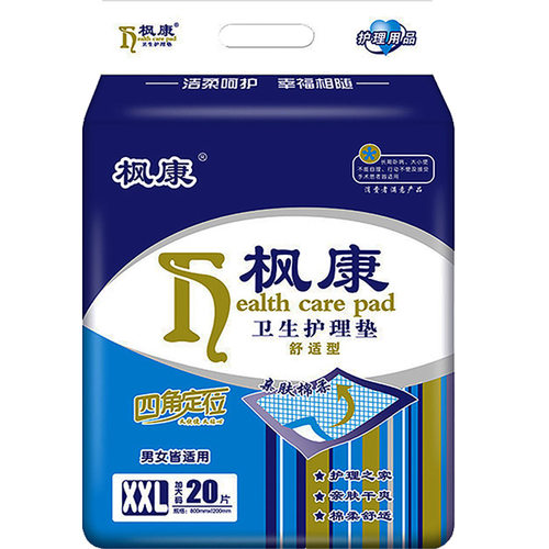 尿不湿孕妇护理垫20片装枫康