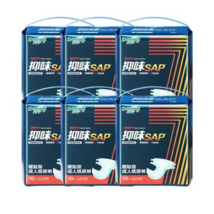 好伴男女老人尿不湿防侧漏产孕妇腰贴尿裤 丹宁M60 L60成人纸尿裤