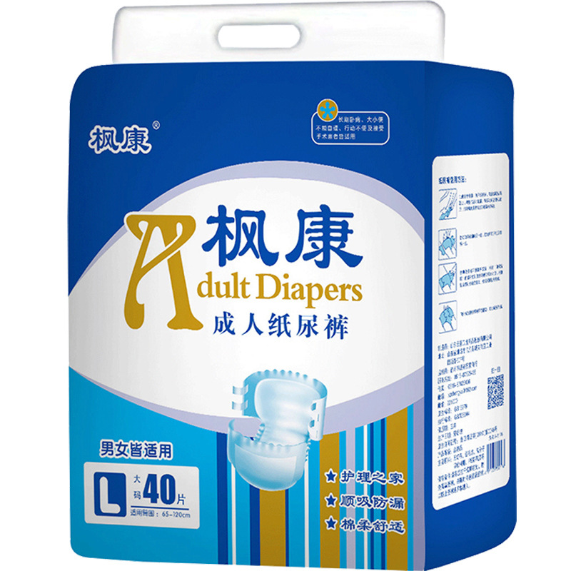 纸尿裤枫康男女通用孕产妇