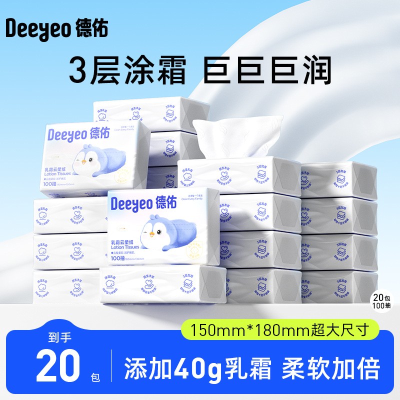 婴儿1层柔纸巾德佑中国大陆