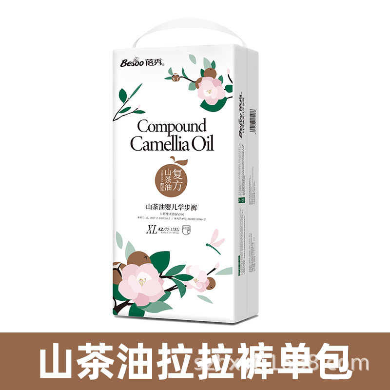 蓓秀m码吸收干爽新生儿拉拉裤