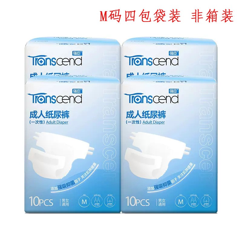 尿不湿40纸尿裤32强臣