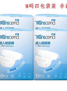 强臣成人纸尿裤男女老人大吸量M码40/L码32尿不湿绵舒适产妇尿裤