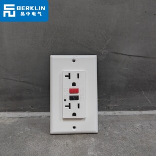 Berklin 美标插座芯医疗复古美式GFCI漏电保护UL认证15A美国台湾