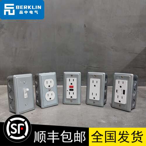 工业风美标GFCI插座UL开关USB