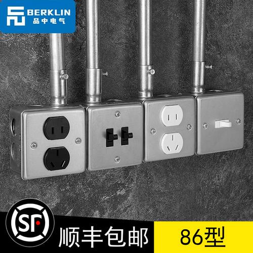 86型工业风插座开关复古明装暗装