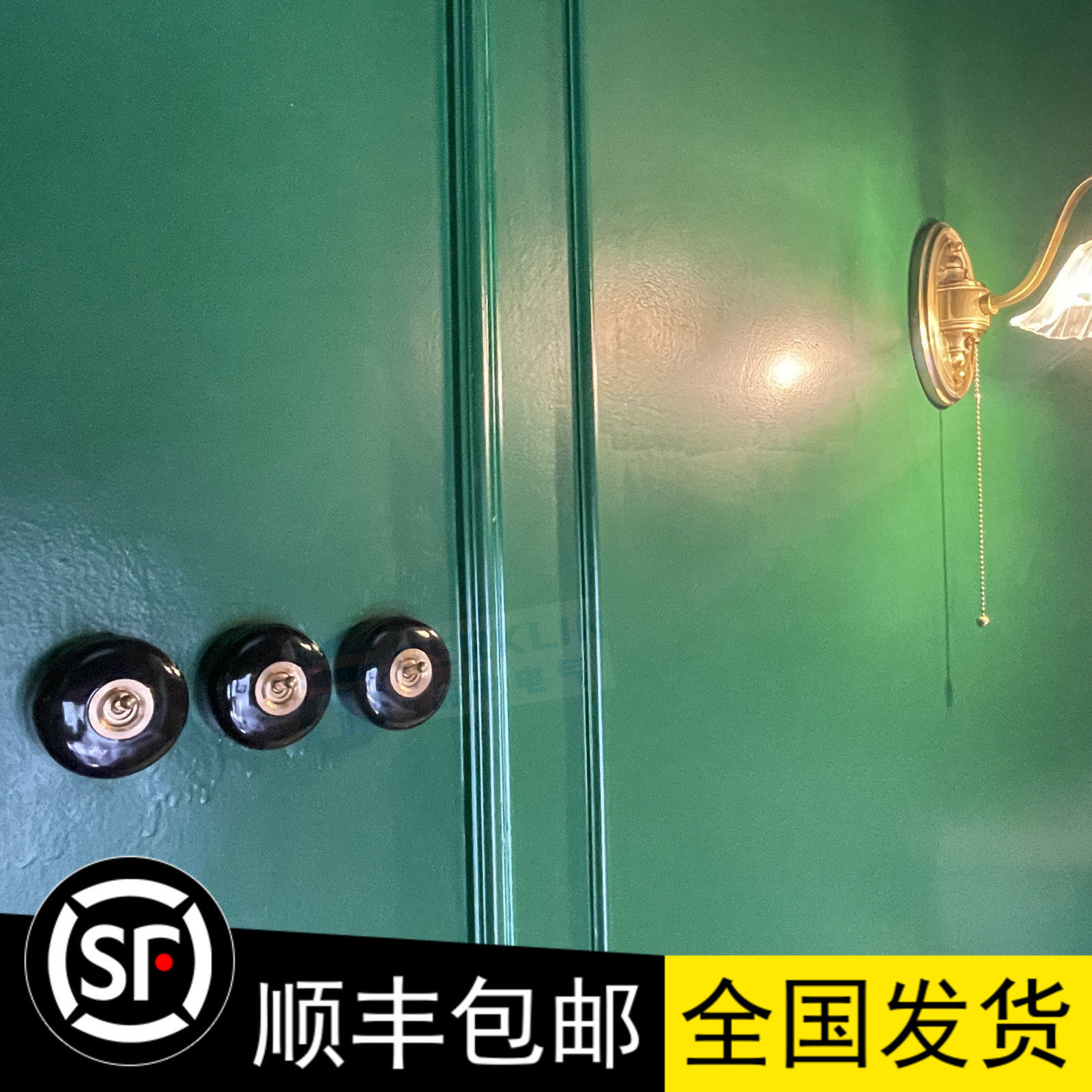 Berklin 陶瓷开关插座 日系复古民宿公寓明装门厅手拨创意咖啡厅