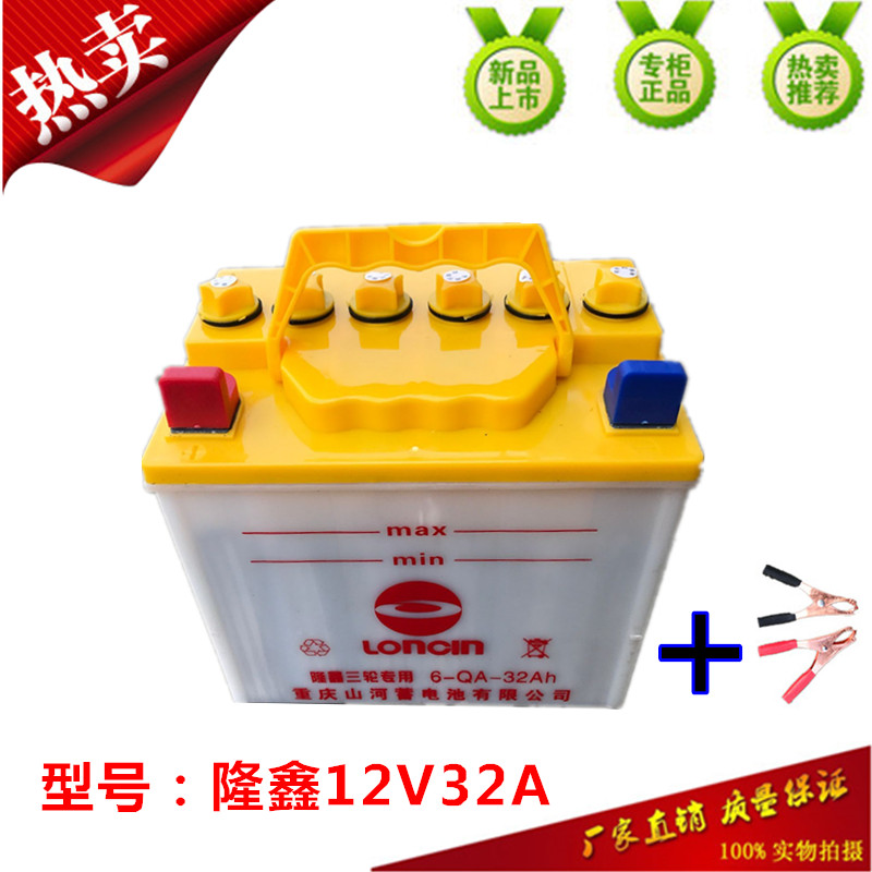 隆鑫夜市照明背机逆变汽车水电瓶
