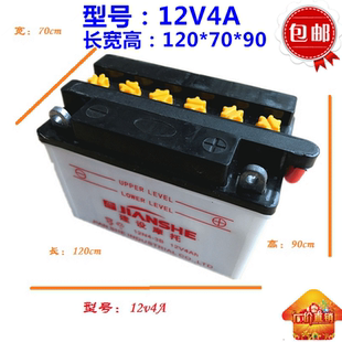 包邮150摩托车电瓶125弯梁110摩托车电池12V4A5A7A9A天剑12n5-3b