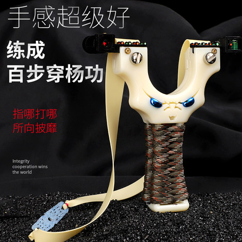 激光瞄树脂恶魔弹弓新手专用
