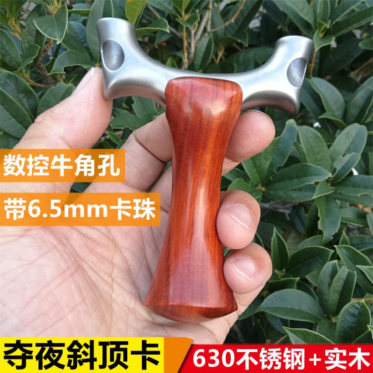 新款实木数控牛角孔到顶弹弓