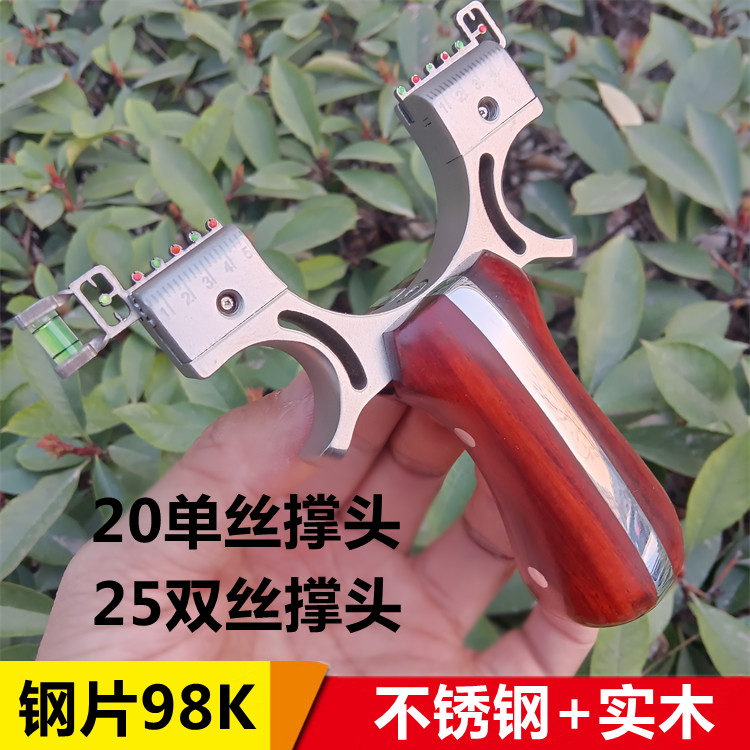 不锈钢弹弓大威力大撑头