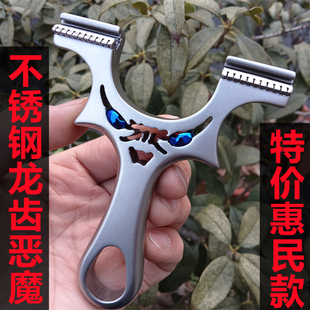 特价9025不锈钢龙齿小怪兽弹弓高精度成年人专用扁皮筋精准弹弓